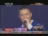 精彩音乐汇 《精彩音乐汇》 20140325 跟唱吧