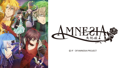 失忆症AMNESIA