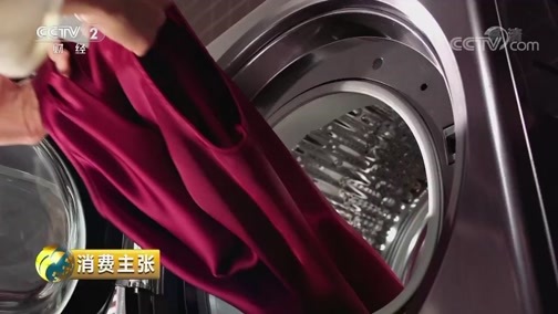 消费主张 《消费主张》 20190920 聚焦2019柏林国际消费电子展