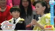 震撼一条龙 140504震撼一条龙_001