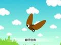 幼儿小寓言 狮子和牛虻