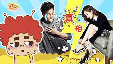 囧闻一箩筐 爆刘恺威婚内出轨另有隐情