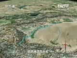 地理中国 《地理中国》 20151030 奇居之地·沙漠中的千岛湖（下）