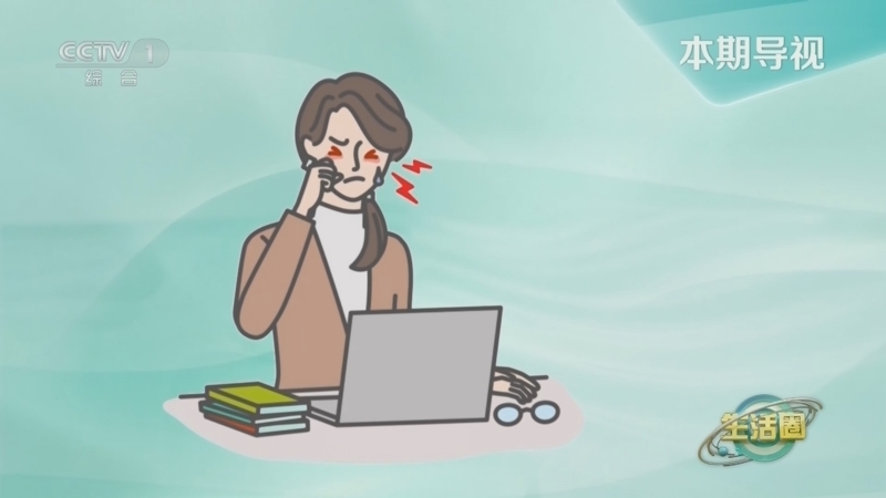 生活圈 《生活圈》 20250226
