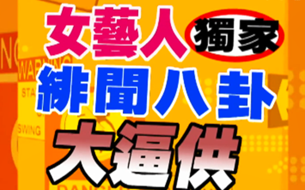 蝴蝶姐姐口音天生乡土味？