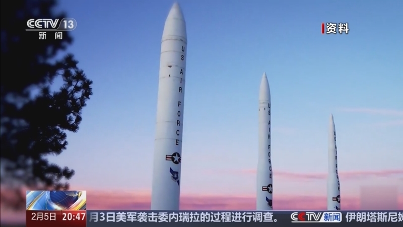 《东方时空》 20260205