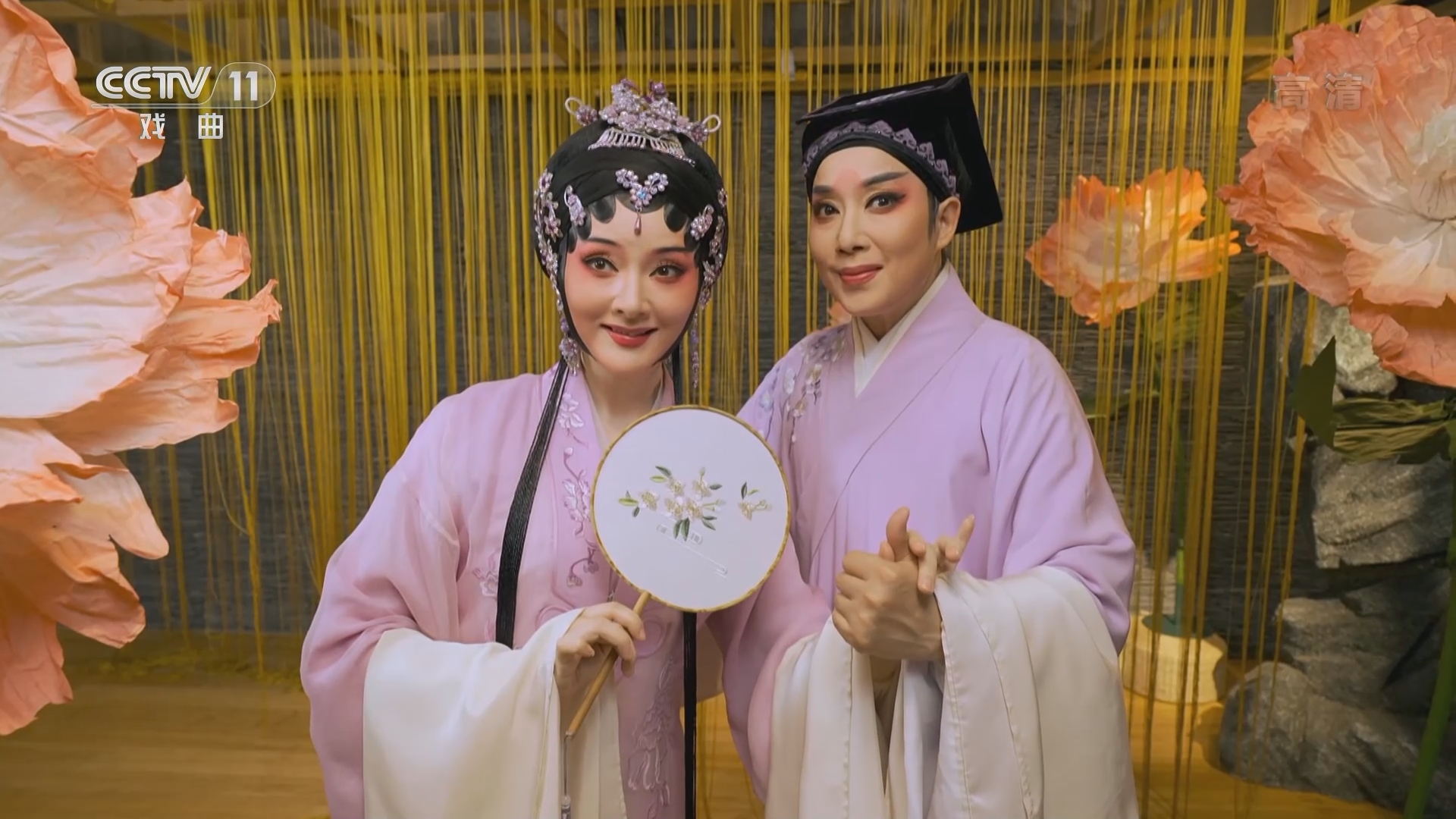 角儿来了 《角儿来了》 20220203 山水音乐会