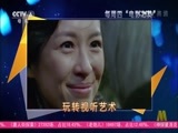 中国电影报道 《中国电影报道》 20160114