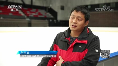 体育新闻 [体育新闻]完整版 20190506