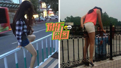 欢乐囧图 妹子耍酷高难度作死被卡
