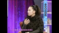 时尚汇 东方卫视精编版 2015 小早餐大学问 150923