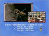 芝麻开门【央视】 芝麻开门 2010年 第154期