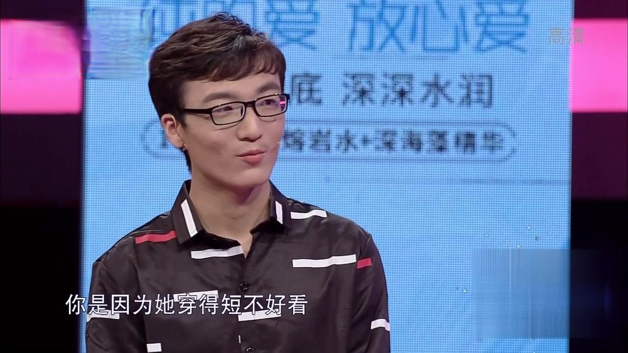 爱情保卫战 2017 爱情保卫战 2017 20170712