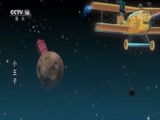 动漫世界 《动漫世界》 20180511