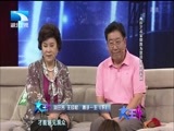 大王小王 《大王小王》 20161223 刘兰芳 王印权：携手一生（下）