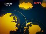 新闻30分 《新闻30分》 20111106
