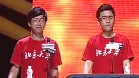 中国教育天才知道第二季 中国农业大学专场 女博士风采逼人