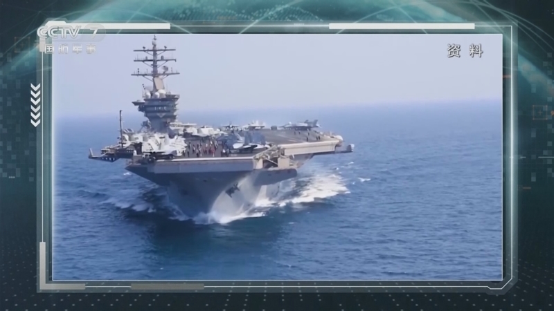 防务新观察 《防务新观察》 20240604 也门胡塞武装称连续向美航母发动袭击 俄军打击乌西部多个军事相关目标