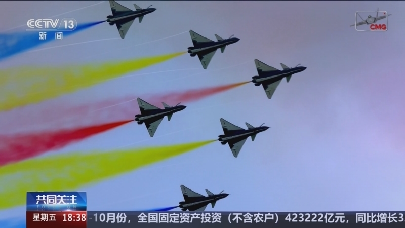 共同关注 《共同关注》 20241115