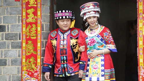 我们结婚了 吐槽夫妇苗族传统婚礼