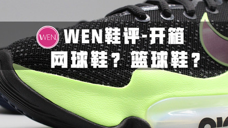 650块入手Nike最新实战鞋！超大气垫媲美顶级旗舰款，造型也诱人