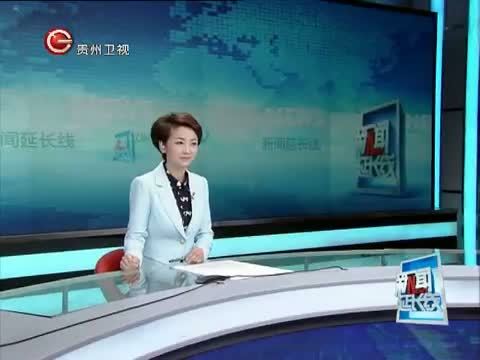 新闻延长线 《新闻延长线》 20150928