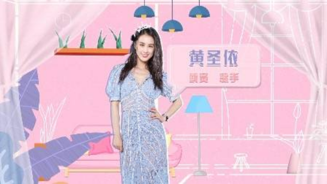 辣妈学院 黄圣依的美丽计划