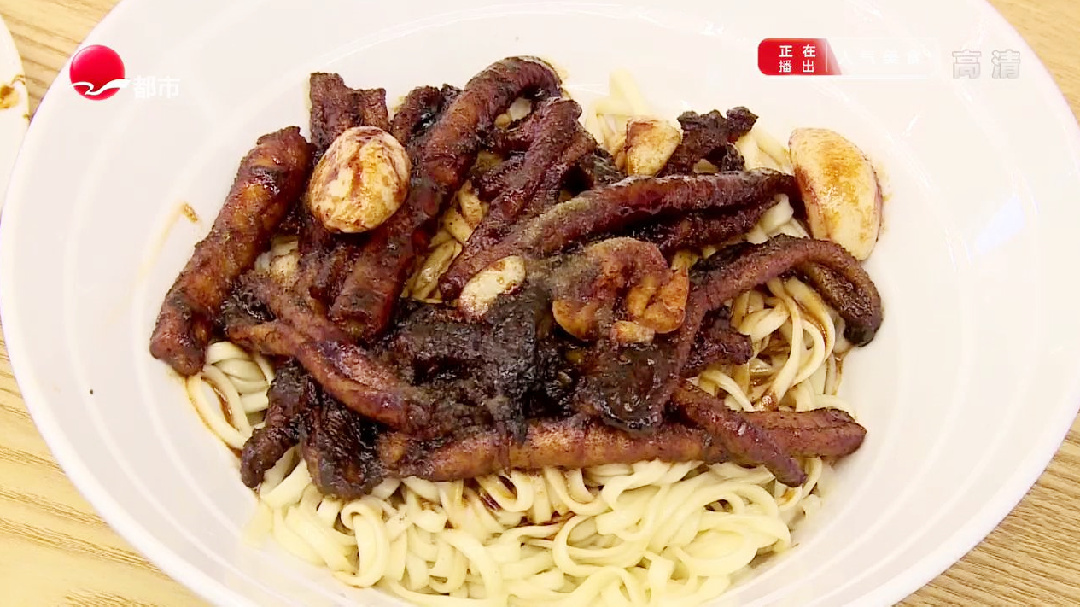 人气美食 新天地川味面馆 翘脚牛肉变汤面？
