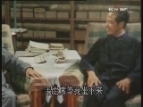 《毛泽东》 第12集 晚年岁月