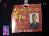 全省新闻联播 《全省新闻联播》 20170509