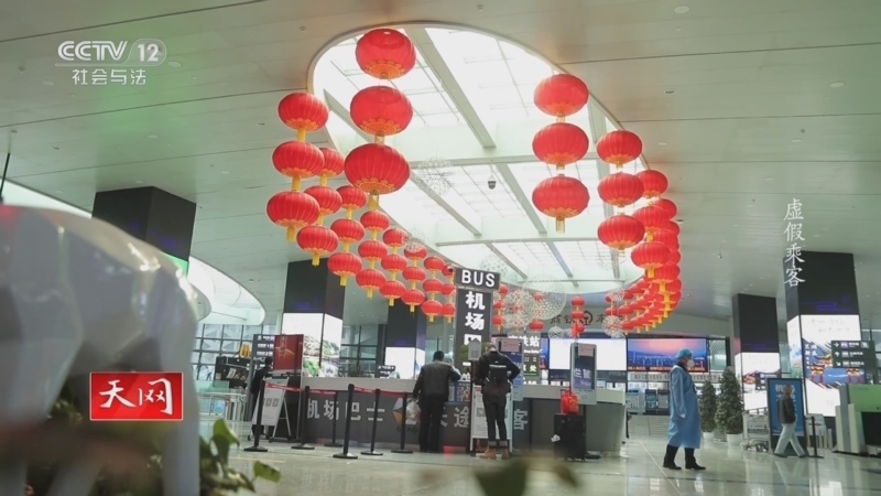 天网 《天网》 20230118 虚假乘客