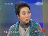 健康之路 世界糖尿病日特别节目 蛛丝马迹