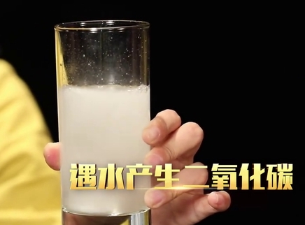 新闻大求真 干吞泡腾片会导致窒息吗？