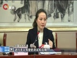 重庆新闻联播 《重庆新闻联播》 20180314