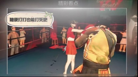 女神啪啪啪 第一季 《拳力前行》厉害了我的拳击美少女