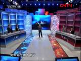 对手 《对手》系列 20111104 谁推高了房租？