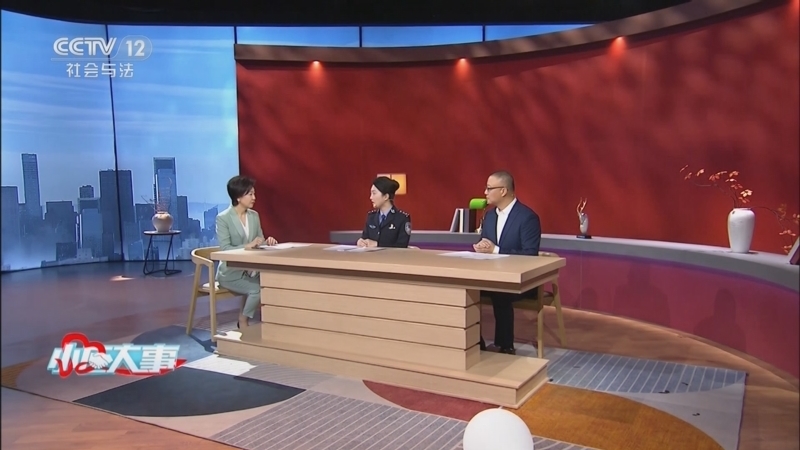 《小区大事》 20251116 网络购物中的诈骗套路