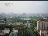 焦点访谈 《焦点访谈》 20130126 禁令出 扩建急