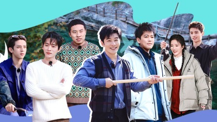 极限挑战宝藏行&middot;和美乡村季 会员版：苏醒徐志胜联手坑符龙飞 黄晓明吃柠檬酸出表情包