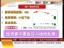 赢在起点 2011 赢在起点 110809