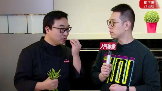 人气美食 大厨教你做美味鱼