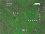 地理中国 神树之谜（下）《地理中国》 20130329