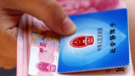 秒懂财经第六季 社保几项大福利来了！2024年实施新规