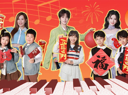 第8期：师生携手共唱