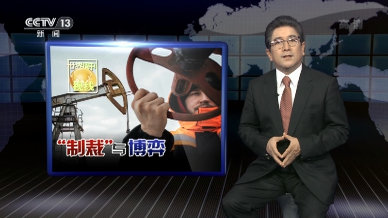 世界周刊 《世界周刊》 20220508