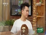回家，吃饭 《回家吃饭》 20170812 油焖辣椒 家常鱼泡饼 洛神花乌梅饮 王氏卤肉饭