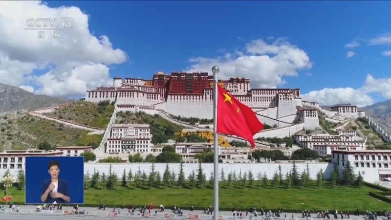 共同关注 《共同关注》 20241009
