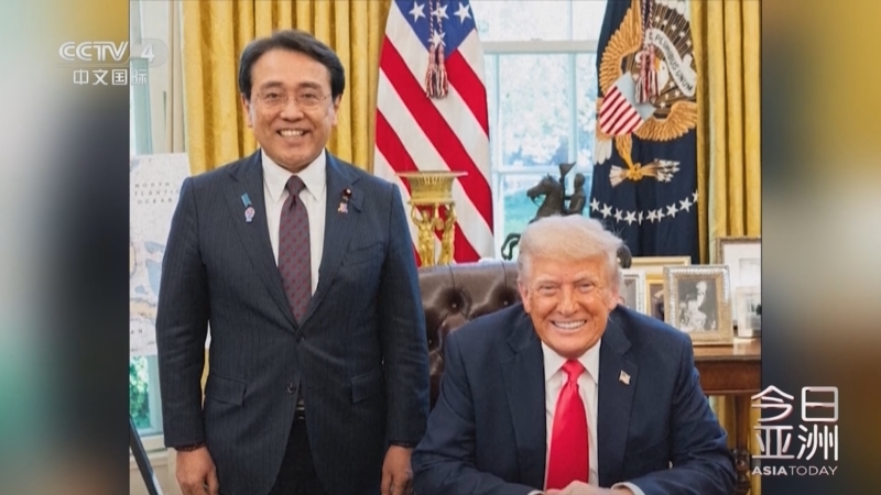 今日亚洲 《今日亚洲》 20250421