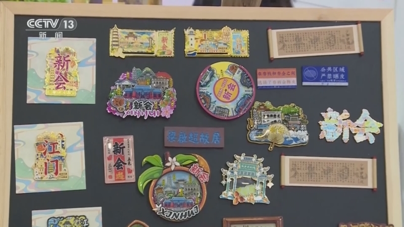 新闻直播间 《新闻直播间》 20251207 13:00