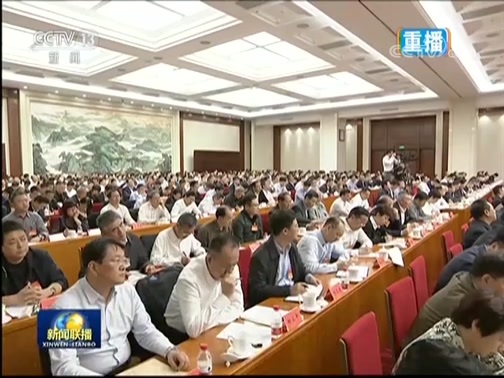 新闻联播 《新闻联播》 20181009 21:00